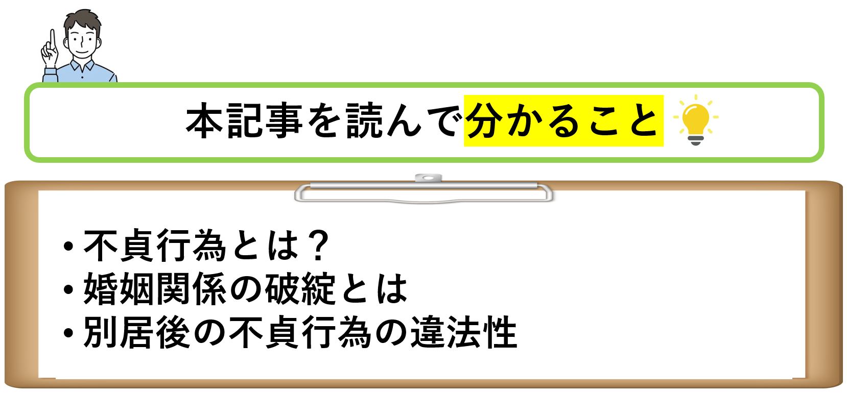 婚姻関係が破たん 照明 コレクション